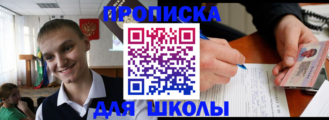 временная регистрация 2025 в Кудрово