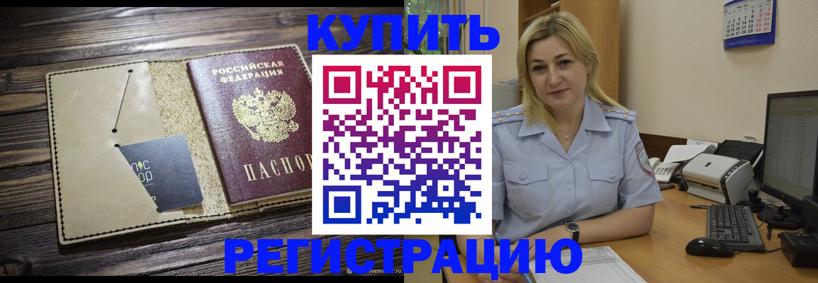 пропишу в квартире в Кудрово